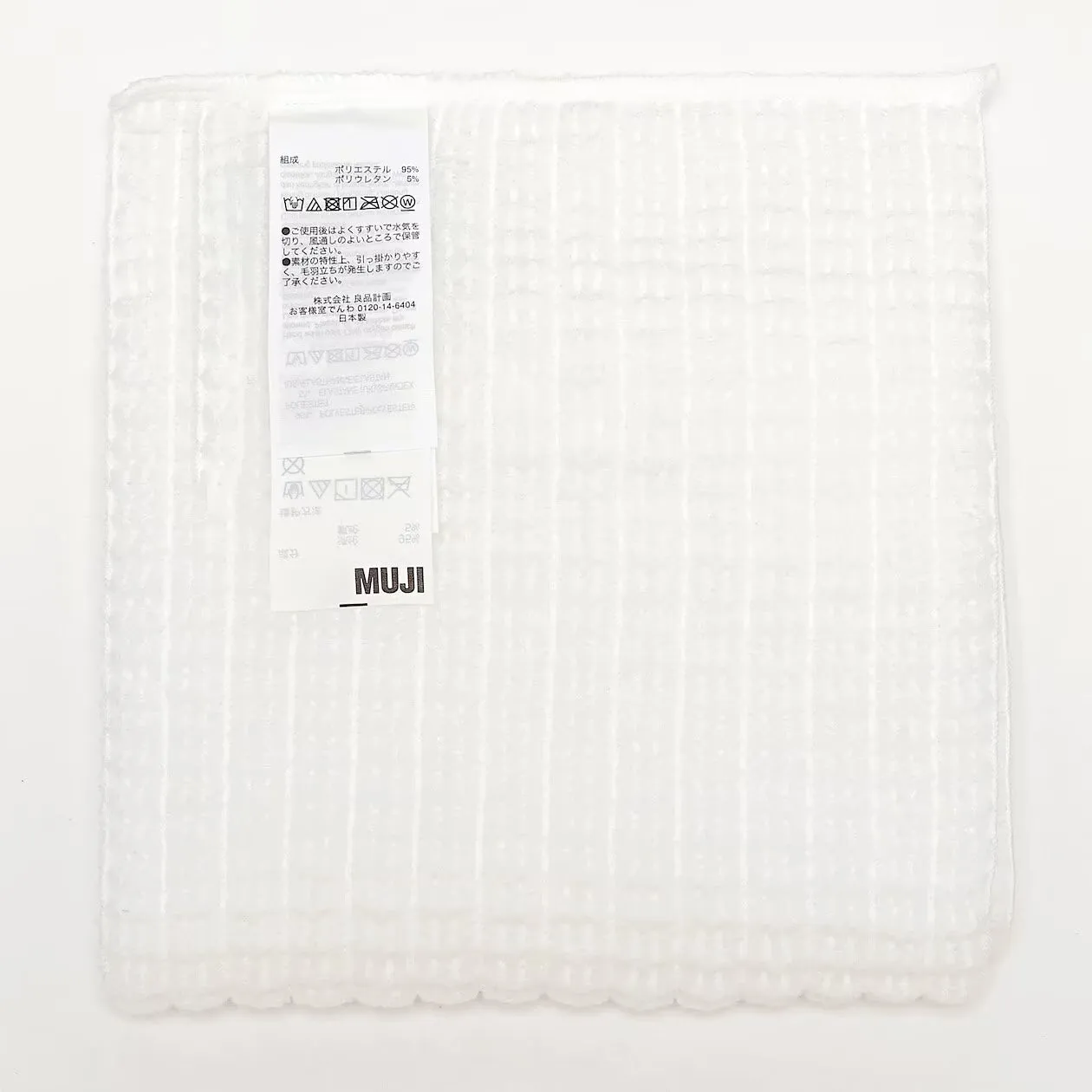 Body Wash Towel with Case
